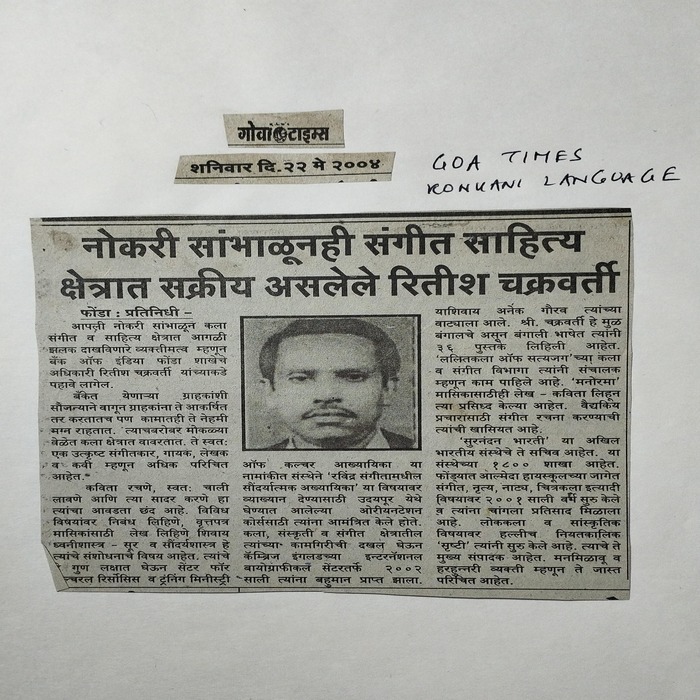 Press 2004-3